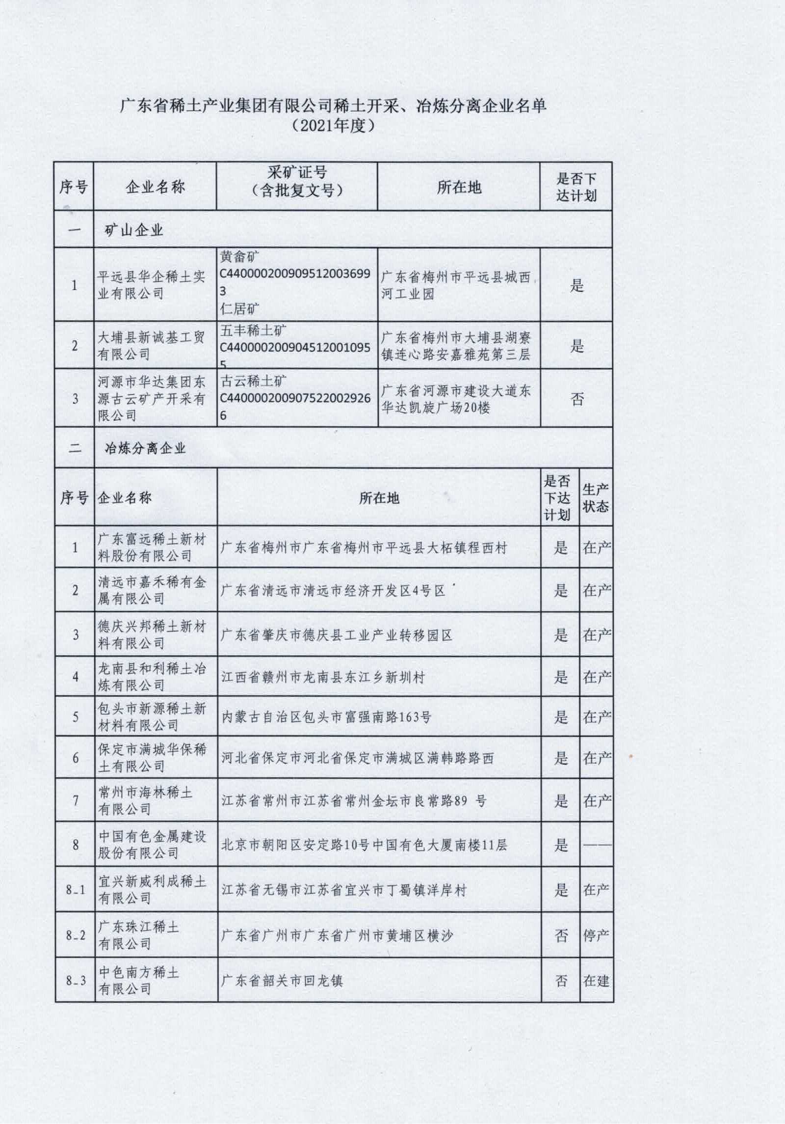 21031000.jpg